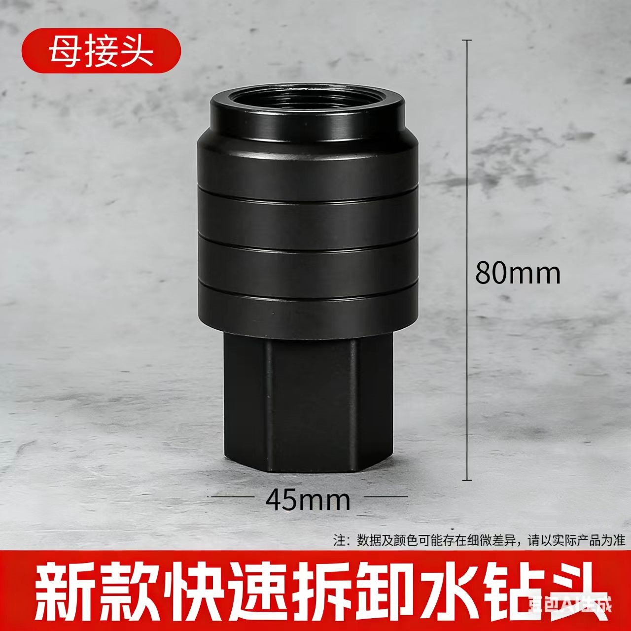Electric hammer impact drill connection rod, water drill impact drill wall hole opener conversion joint, water drill head extension rod undefined