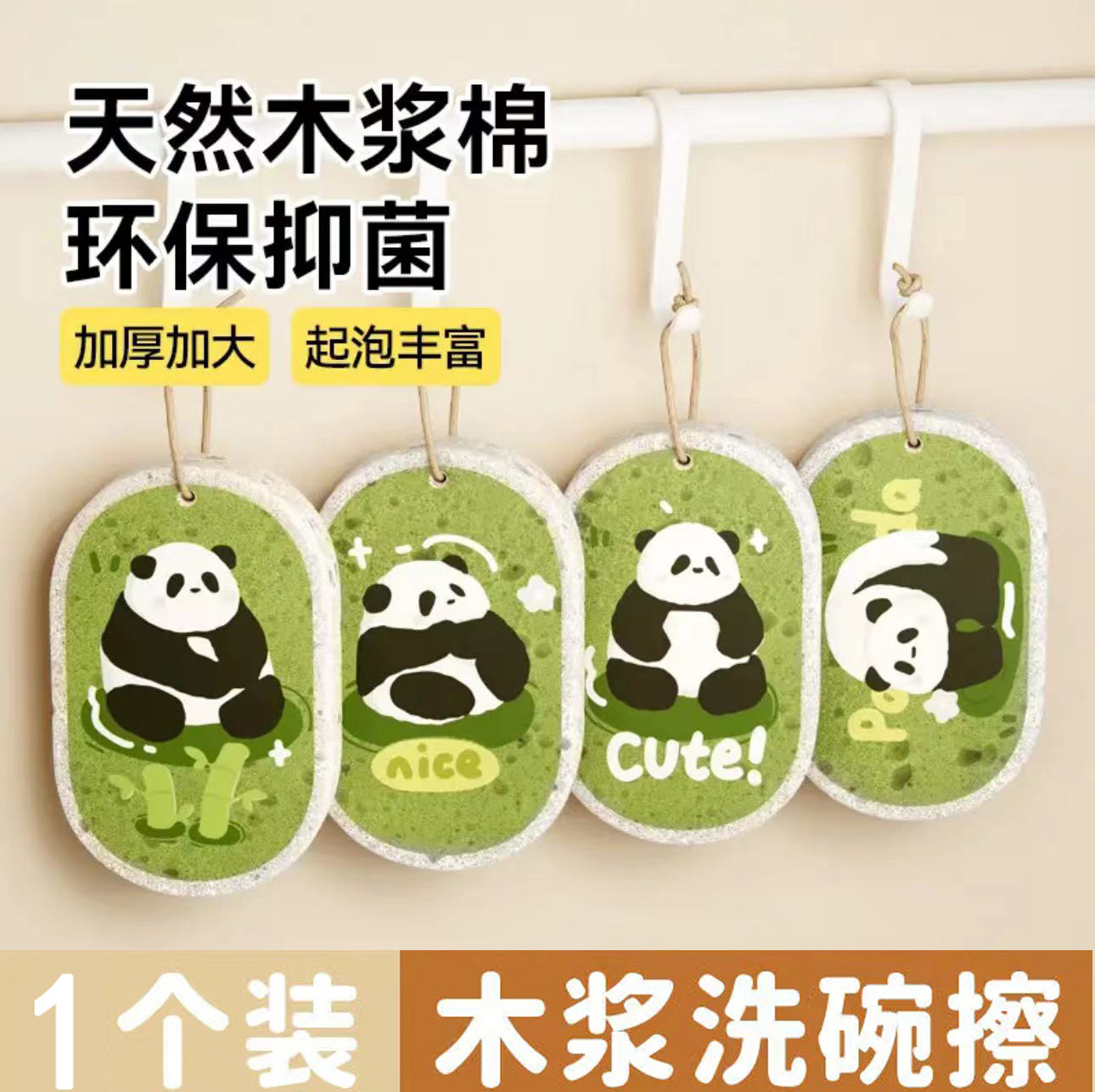 加厚压缩木浆海绵擦吸水变大洗碗棉厨房用品清洁不沾油抹布洗碗棉 undefined