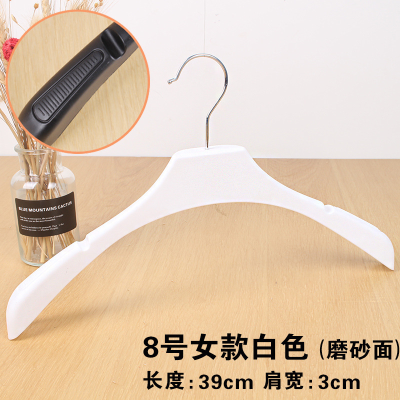 Wide-shoulder seamless plastic clothes hangers for clothing stores, clothes hangers, clothes hanging racks, clothes supports, clothes racks, trouser racks, anti-slip undefined