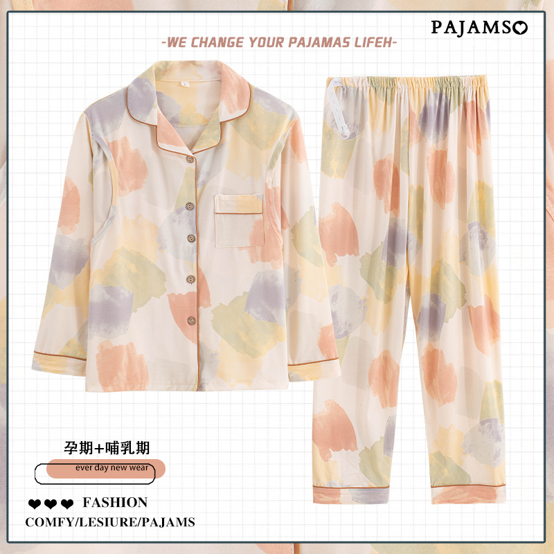 月子服春秋款哺乳纯棉孕妇睡衣女产后产妇喂奶秋冬季孕期专用夏季