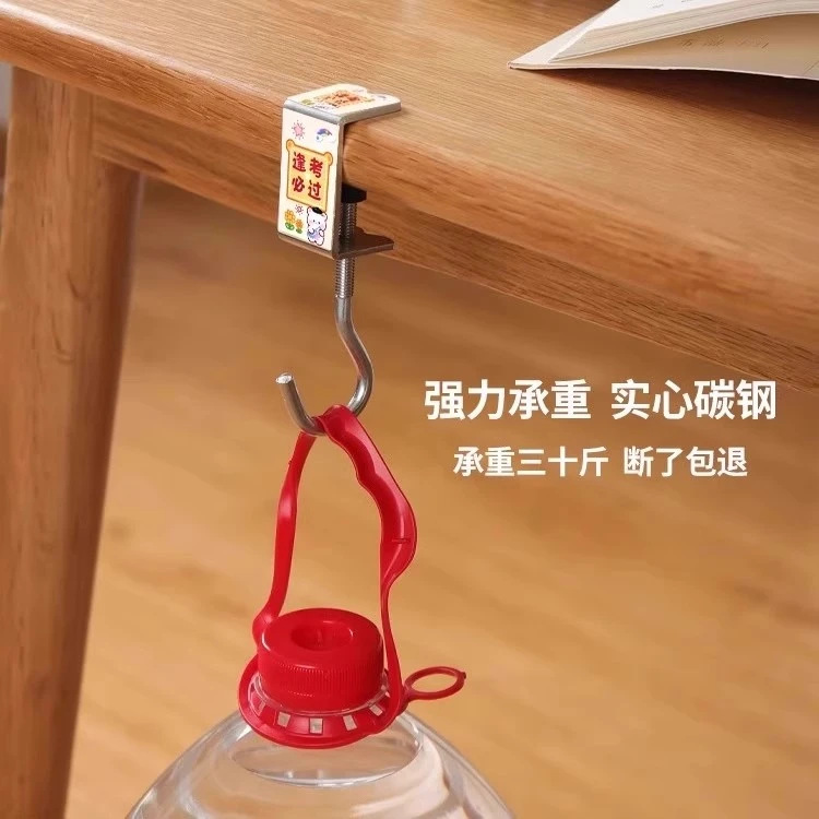 六件书包挂钩桌边可调节挂包钩背包挂钩升级加厚 Specification image