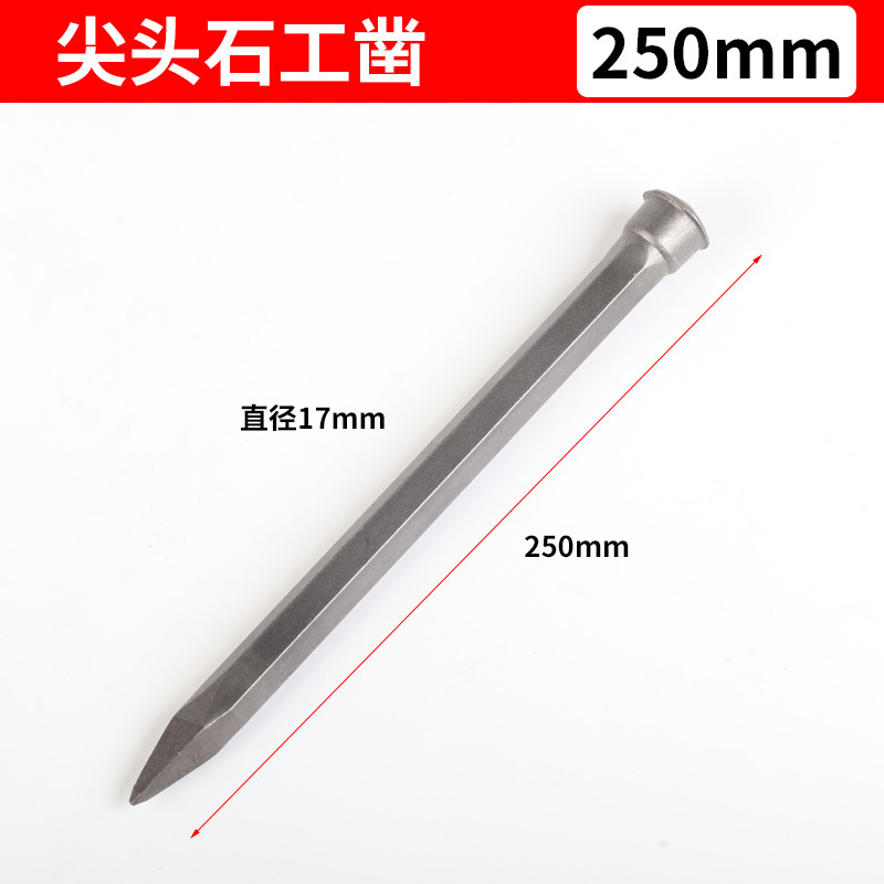 Chisel, flat chisel, concrete chisel, drill tool, steel chisel, hand chisel, iron station tool, rock-breaking wedge, flat chisel undefined