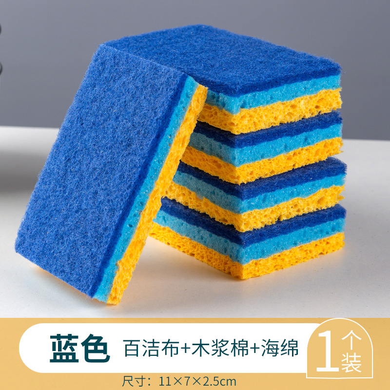 Wood pulp cotton dishwashing sponge, not easy to stick to oil, double-sided household cloth, kitchen dishwashing cloth, absorbent wood pulp cotton scouring pad undefined