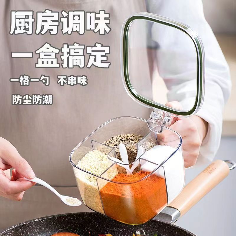 调料盒厨房用品四格一体收纳盐味精瓶盐罐家用罐子调味罐组合套装