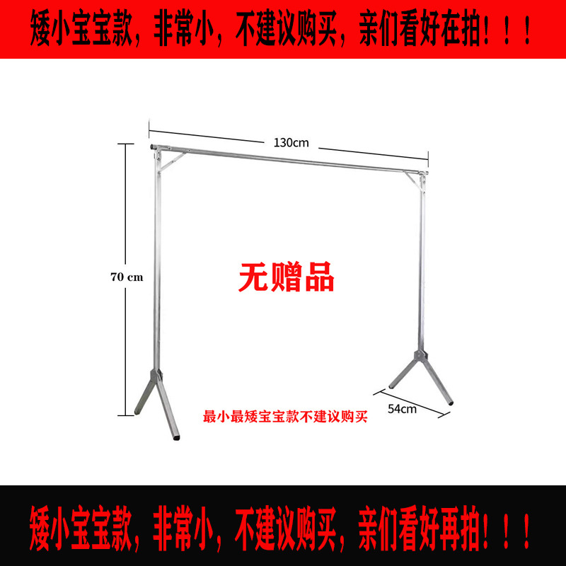 Stainless steel folding single-pole clothes drying rack, floor-standing household balcony telescopic clothes drying rack, a perfect tool for drying clothes and quilts undefined