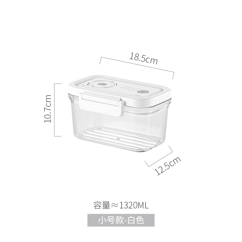 【CL】25Q4#6558-6568甄鲜真空保鲜盒（1320ml）1.32L 白+卡其 混详情15