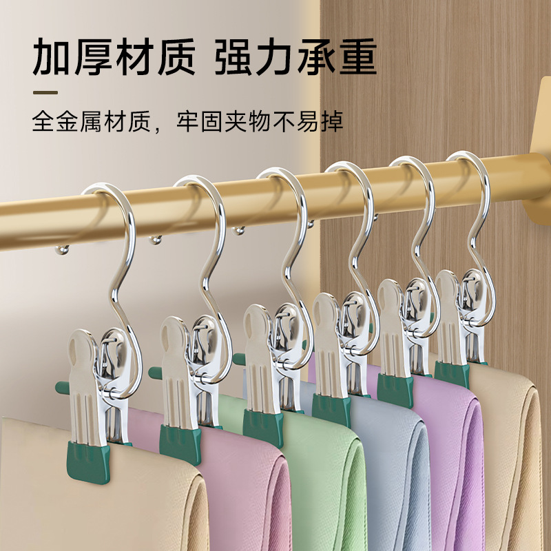 A household seamless stainless steel multi-functional hook for storing skirts and trousers, a single clip hanger Application Scenario