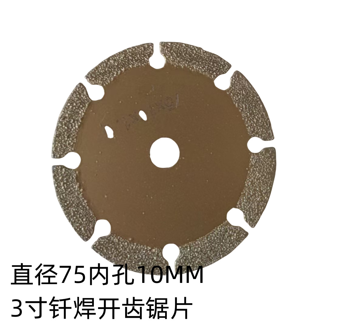 Mini 3-inch Angle grinder saw blade cutting blade 75mm saw blade tile wood metal grinding wheel grinding blade 10mm inner hole undefined
