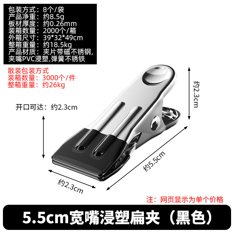 Traceless drying clips, stainless steel windproof clothes drying clips, household single hanger clothes drying clips undefined