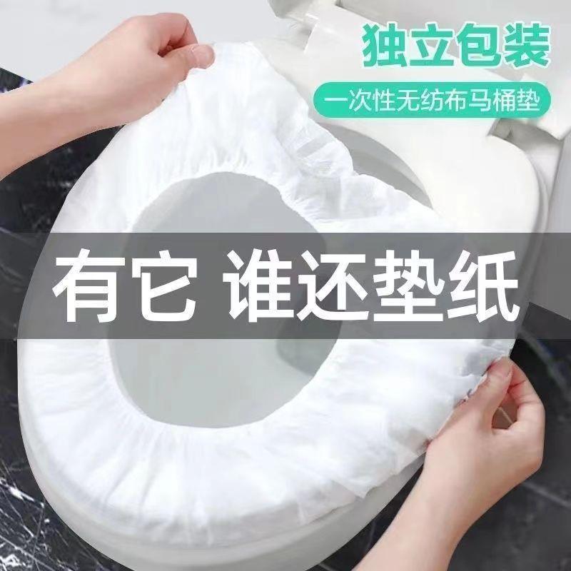 Disposable toilet seat cover set, non-woven fabric printed double-layer waterproof, travel hotel household toilet seat cover Application Scenario