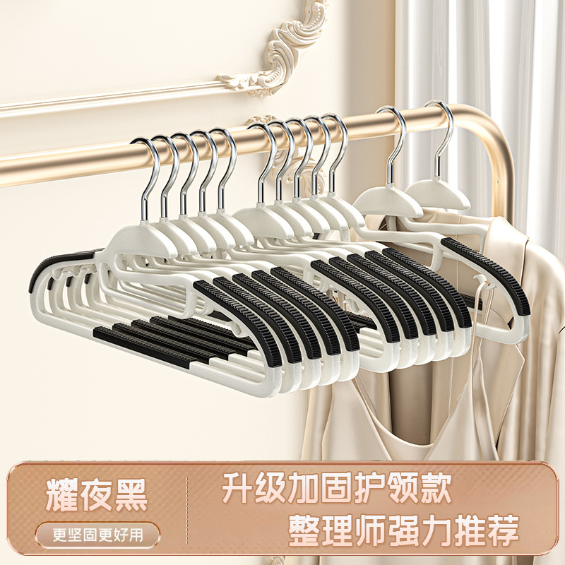 轻奢高级衣架家用挂衣防滑无痕晾晒干湿两用防肩角衣撑衣柜衣服架详情图9