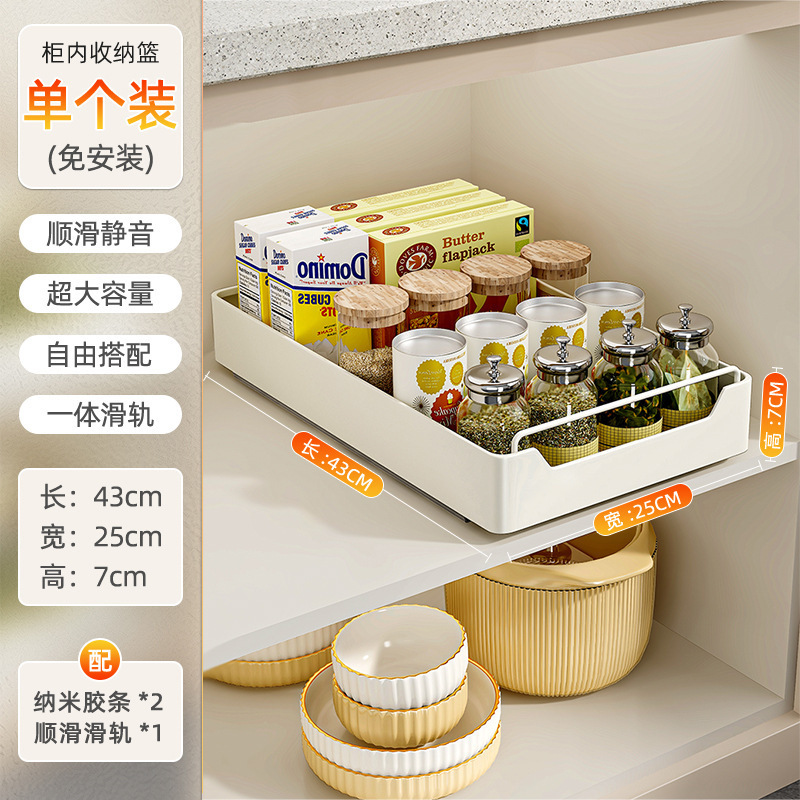 Non-drilling kitchen pull-out storage rack, sink, pull-out basket, cabinet, sliding rail, drawer, storage box, seasoning rack undefined