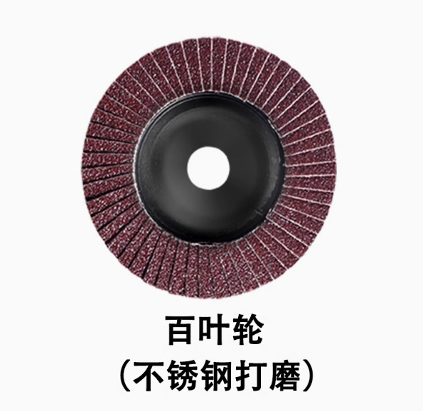Angle grinder saw blades, cutting blades, woodworking polishing blades, grinding wheel grinding blades, hand grinder grinding and polishing alloy circular saw blades undefined
