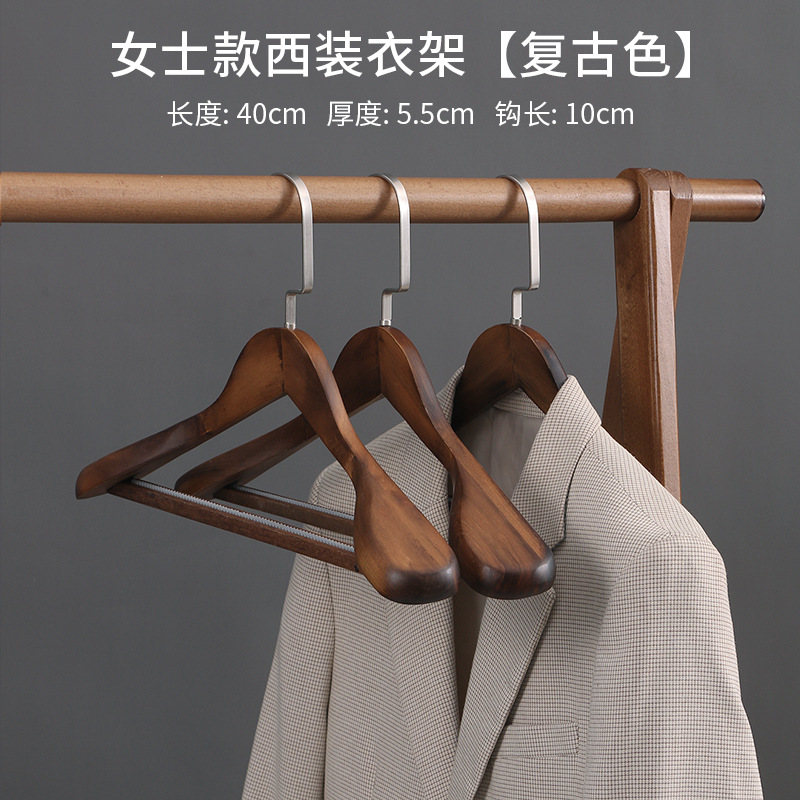 西装实木衣架家用木质无痕防滑衣服架子酒店服装店加厚宽肩衣挂 undefined
