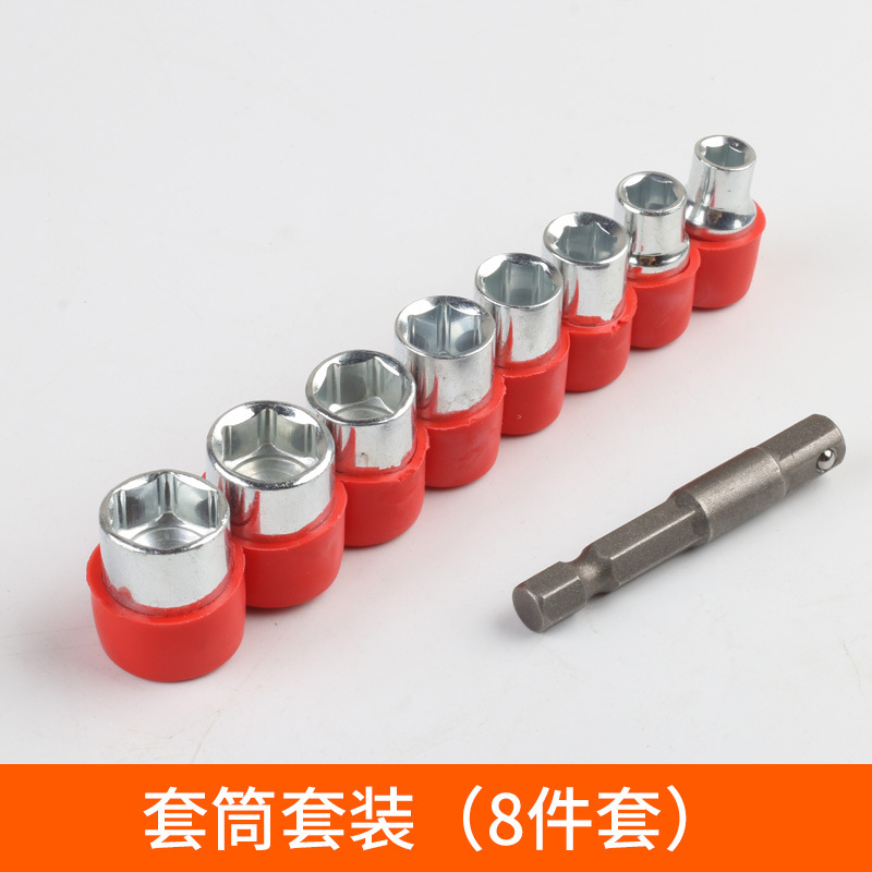 Household sleeve combination, screwdriver, small sleeve, air screwdriver sleeve, electric drill sleeve set, sleeve head 5-13mm details Picture
