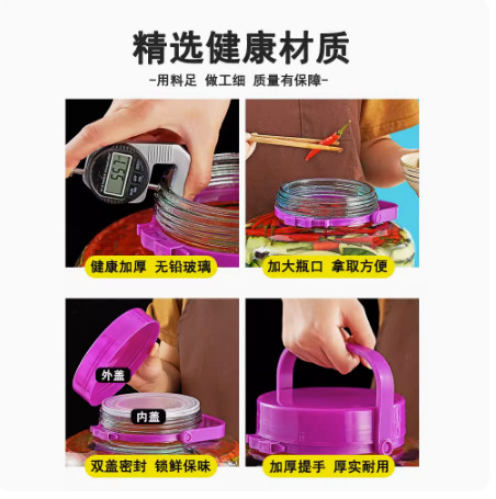 蔬菜罐头实物图