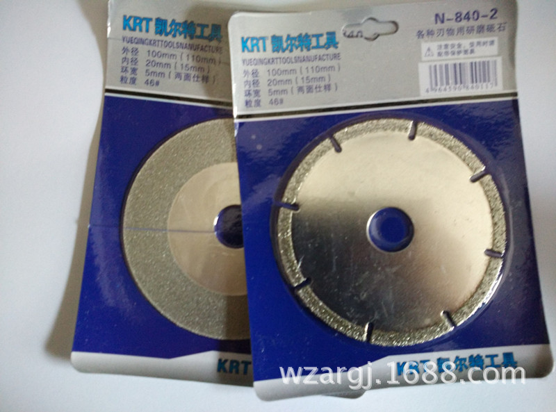 Export-oriented diamond cutting discs, electroplated diamond slices, marble stone saw blades, 100*2*20mm Specification image