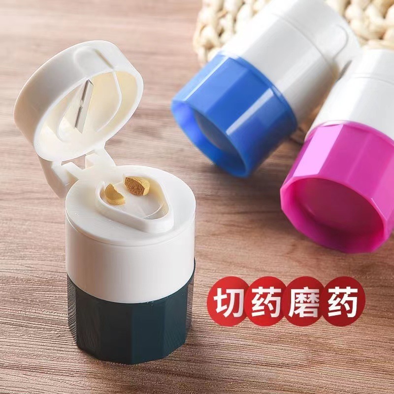 切药磨药器磨药粉器药盒宝宝宠物切药器德国家用装便携新款四合一详情图9