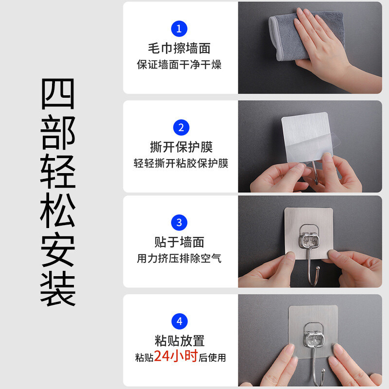 Sticky hook, no need for drilling, strong acrylic self-adhesive, kitchen door, bathroom wall, transparent and seamless, large hook Application Scenario