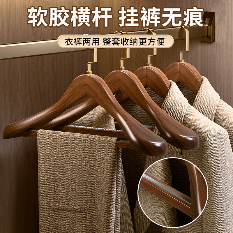 高端实木宽肩衣架挂衣无痕不起肩家用高级木质衣撑酒店服装店专用 Application Scenario