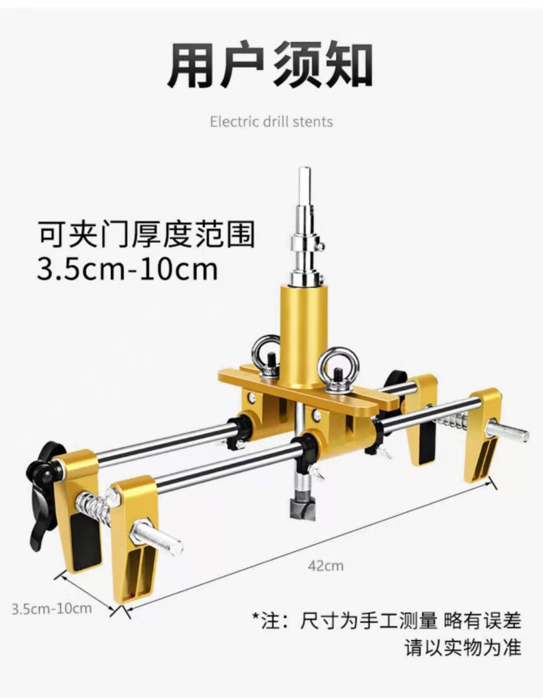 Solid wood door lock grooving machine, hole opener, complete set of woodworking tools, installation tools, upgraded lock opening tool Item Picture