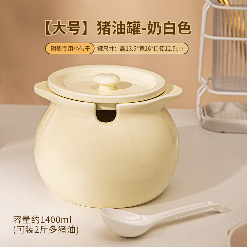 猪油灌家用陶瓷耐高温荤油罐厨房装猪油罐辣椒油罐专用调味调料罐详情图18