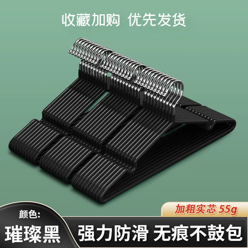 轻奢加粗不锈钢防滑铁丝纳米浸塑无痕成人干湿两用衣挂衣撑晾衣架 undefined