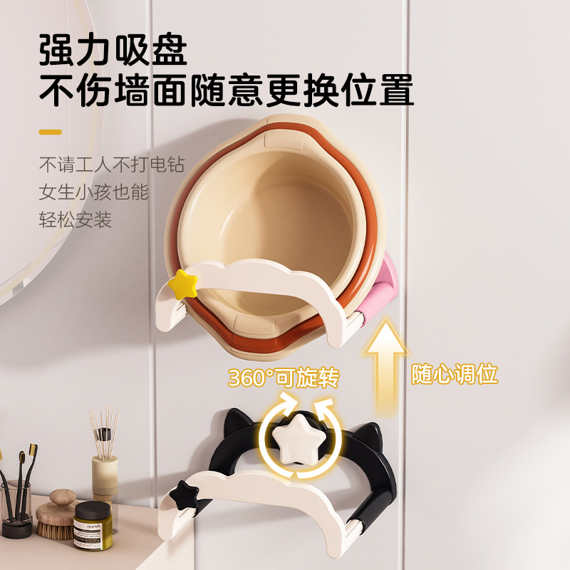 Suction cup cream telescopic washbasin stand, wall-mounted without drilling, bathroom storage rack, toilet shower foot basin, storage and draining rack Specification image