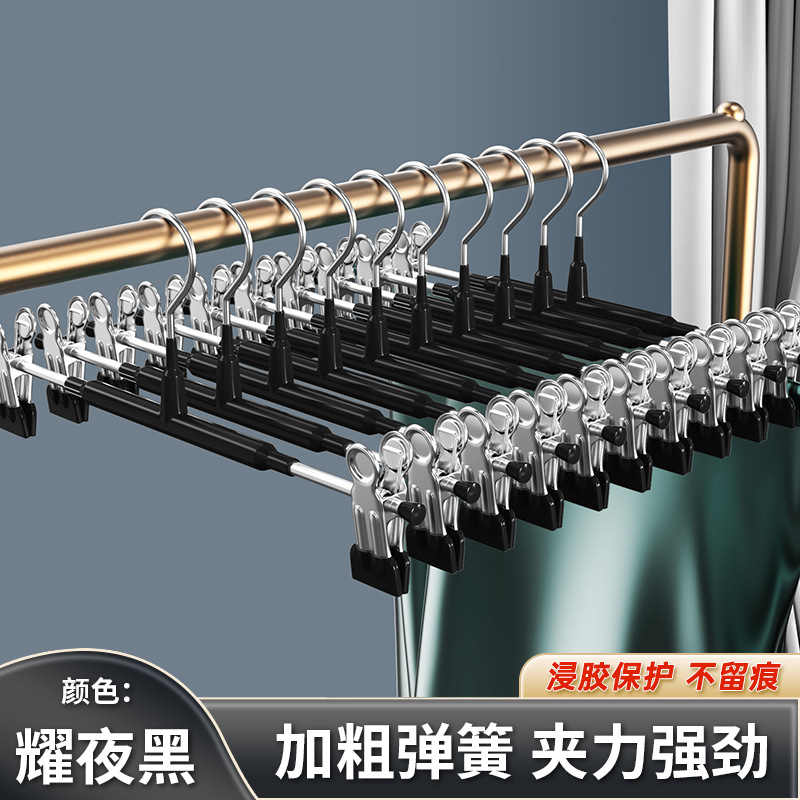 Double-layer trouser rack, special anti-slip and seamless tool for hanging trousers on home hangers, storage jk stainless steel skirt drying rack undefined