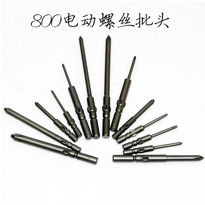 800 electric screwdriver nozzle, electric screwdriver head, 1.6/1.8/2/2.5/3/4 cross screwdriver head