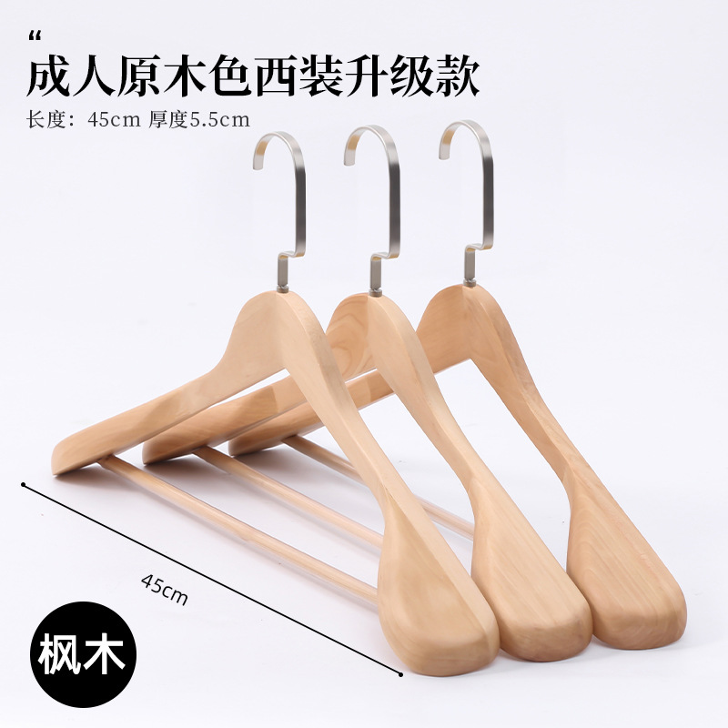 Rotating solid wood clothes hanger, home clothes hanging rack, anti-slip and traceless storage, special clothes drying rack for clothing stores and hotels undefined