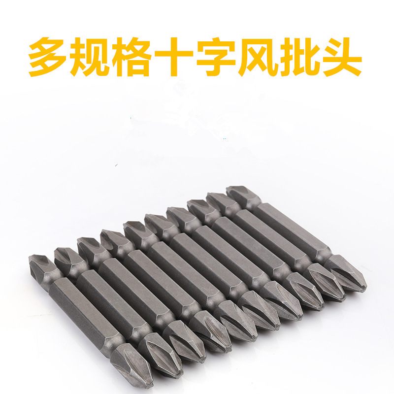 Anrui high-end 6.5 cm screwdriver screwdrivers, double-head ten-pin screwdrivers, direct sales from Taiwan S2 material manufacturer