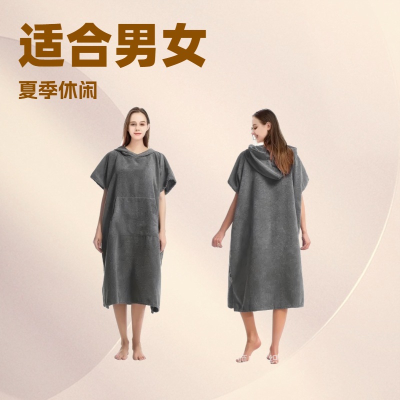 超细纤维连帽斗篷浴巾速干潜水游泳沙滩冲浪男女换衣浴袍