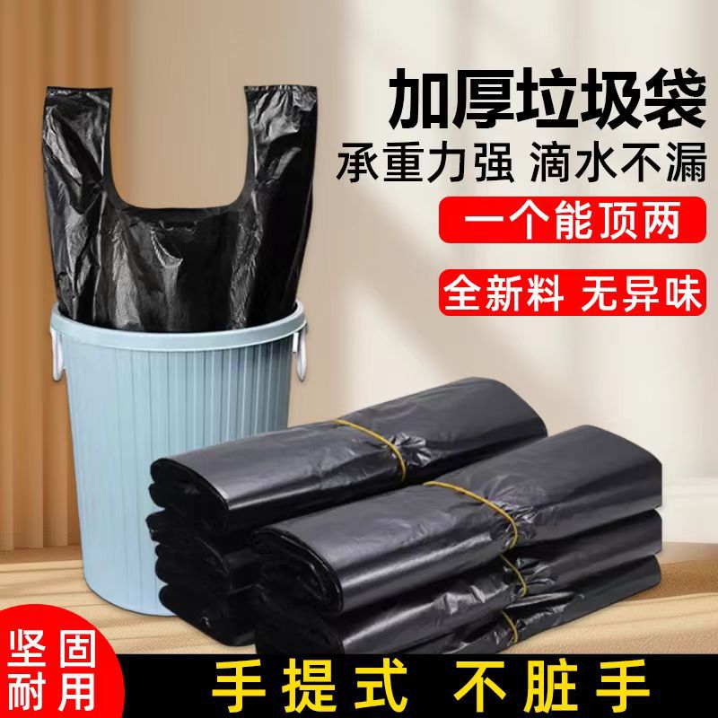 垃圾袋加厚不易破厚款家用厨房手提式带拎手抽绳垃圾袋一件起批详情图15