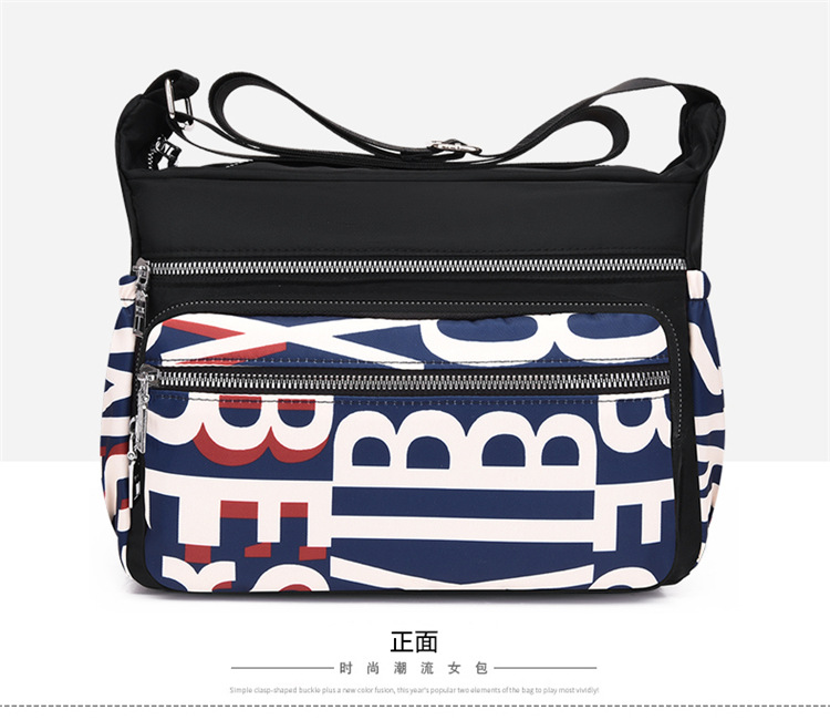 New mom bag, nylon fabric, women's printed single-shoulder crossbody bag, large-capacity canvas bag, middle-aged and elderly travel backpack undefined
