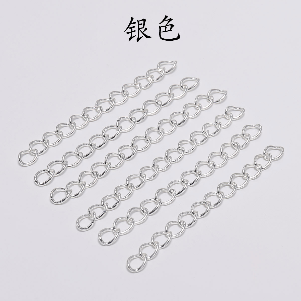 Necklaces, bracelets, earrings, extension chains, tail chains, extended chains, adjustable chains, diy jewelry, accessories, wholesale materials undefined