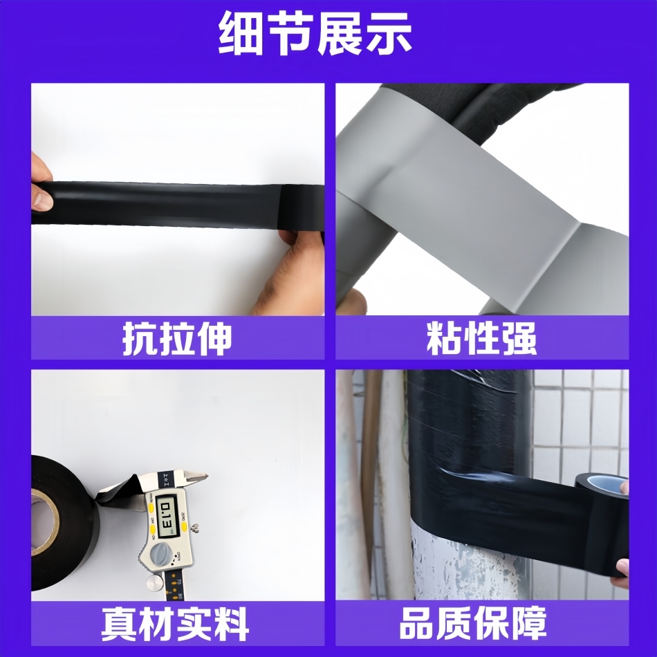 pvc изолента pvc изолента PVC DUCT TAPE pic 9