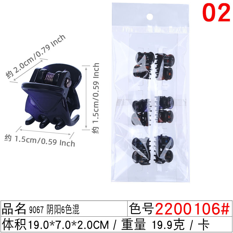 A versatile mini 1.5CM small gripper for the back of the head, a small hair gripper for women in the 2022 autumn new style, a must-have for fixing hair claws undefined