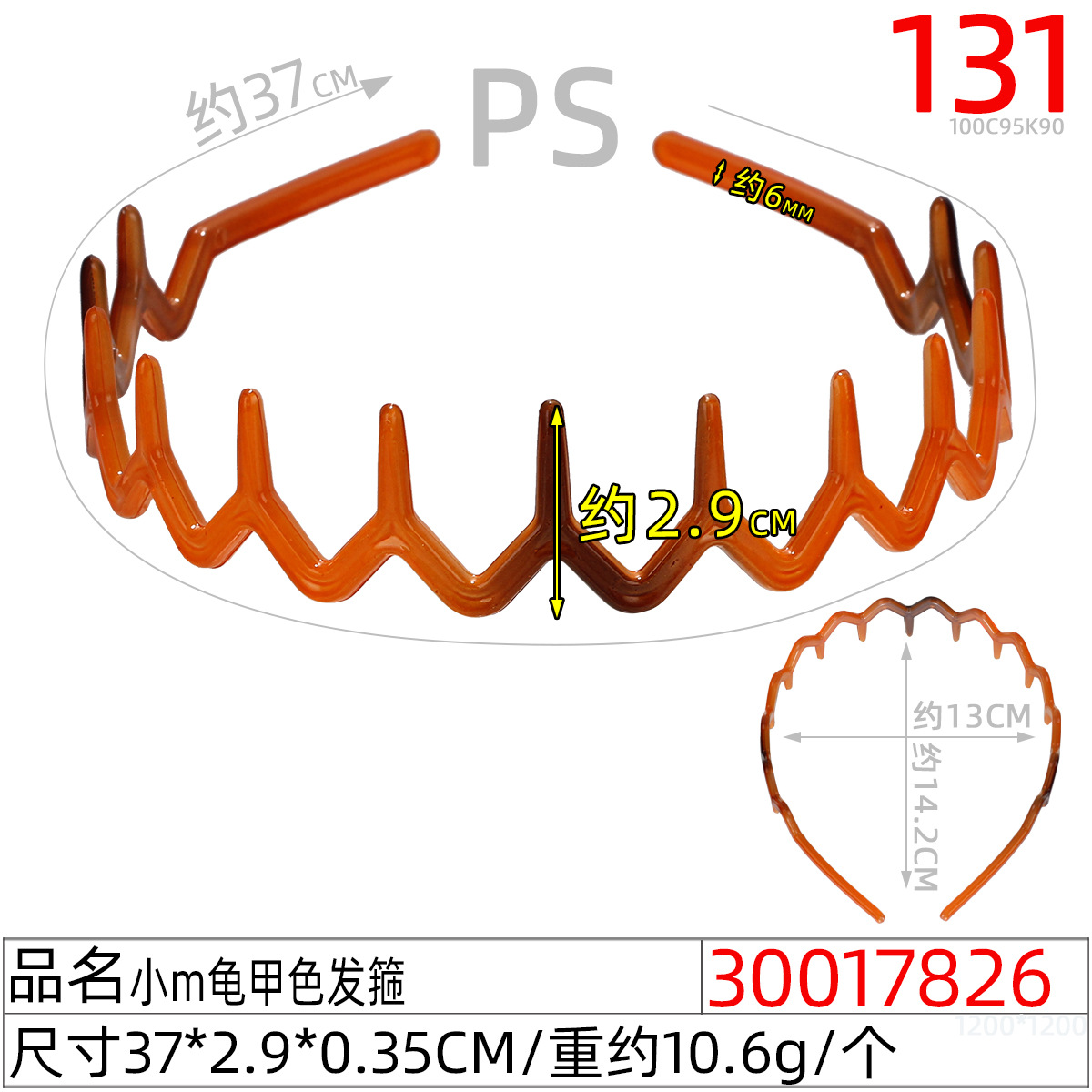 Plastic small wave plastic headband boutique, popular women's fringe hair band, night market street stall supply, hair accessories undefined