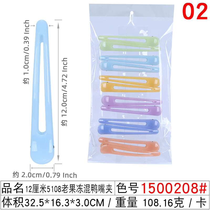 Wholesale of large color duckbill clips, 12cm matte and frosted hair clips, one-line hair clips, makeup bangs and buns undefined