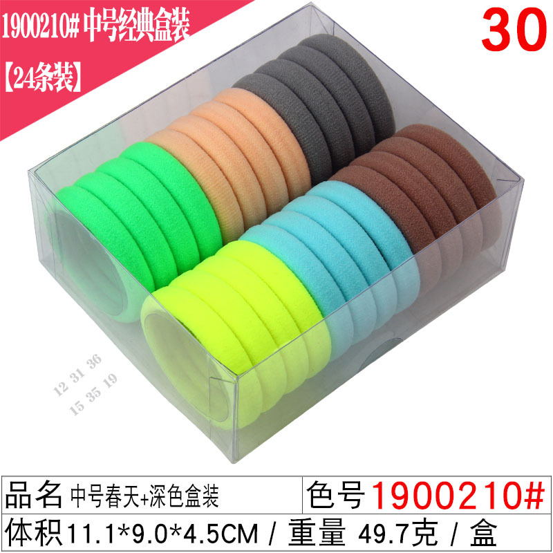 Korean version 20 cans of high-elasticity hair bands, seamless rubber bands, Douyin best-selling tubular hair bands, towel bands, and stickers undefined