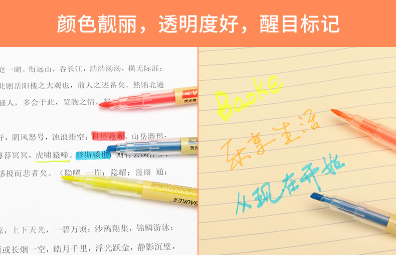 Baok MP4907 Fluorescent dual-head Highlighter pen, soft color eye-protecting color, student key point marking, planner, note and doodle pen pic 3