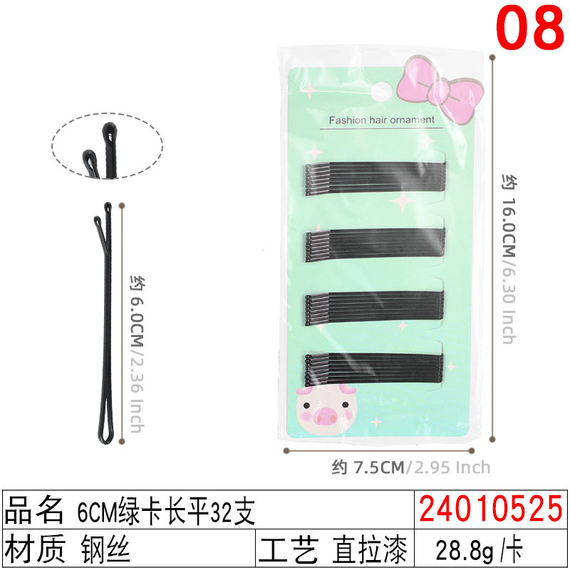 Black steel wire hair clips, hair accessories, Korean style with flowing paint, 5cm, 6cm one-piece clips, small hair clips for girls' broken hair, 2 yuan store undefined