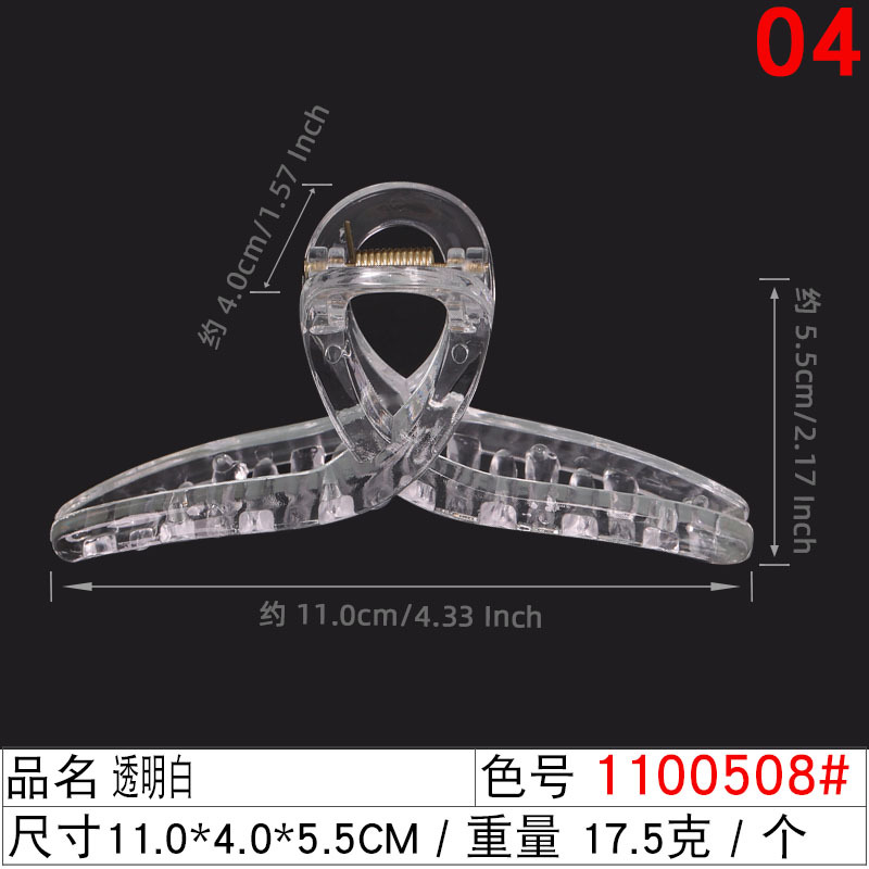 Dongdaemun, South Korea, offers a new and trendy style of cross-grab, large hair grab, Instagram fashion shark clip, and hair clip at the back of the head undefined