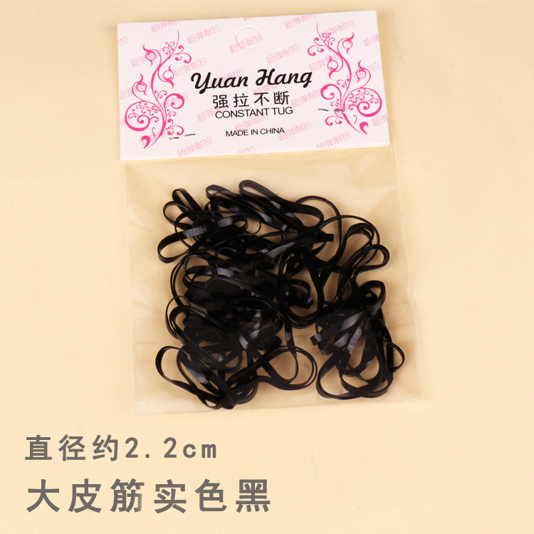 韩国加厚高弹拉不断一次性彩色小皮筋不伤发黑色小孩发圈儿童发饰 undefined