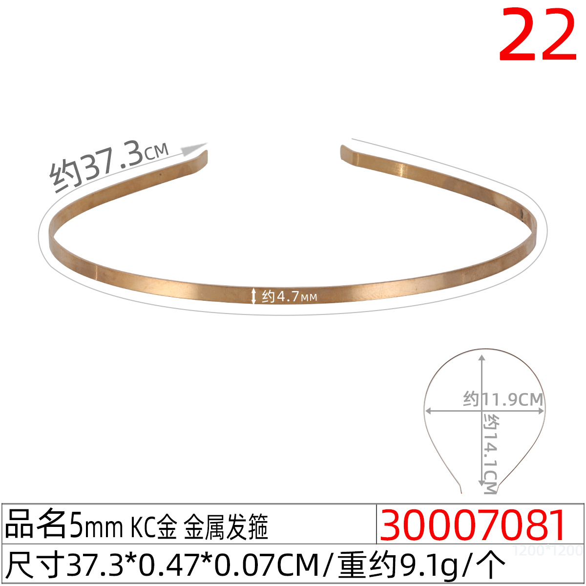 6mm白K金属发箍DIY头饰配件手工制作蝴蝶结材料扭扭棒不锈钢发卡详情图26