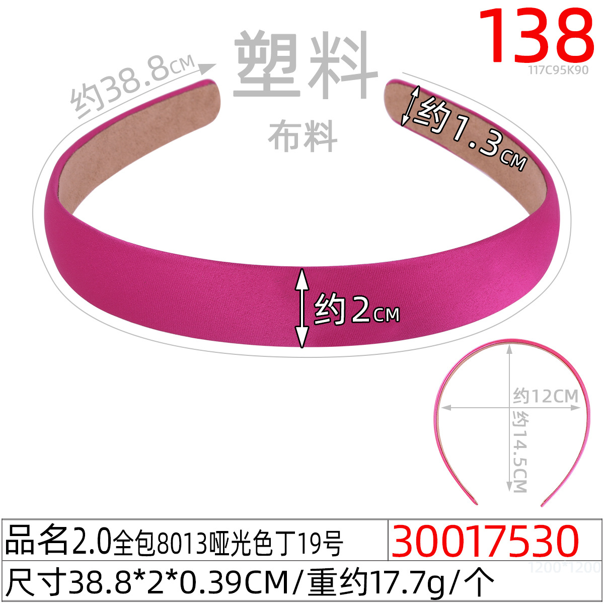 The original product of the 2cm retro handcrafted diy hair clip, a simple women's headband and hair accessory with a colorful satin finish undefined