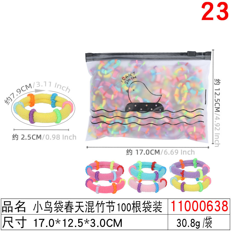 Korean version 20 cans of high-elasticity hair bands, seamless rubber bands, Douyin best-selling tubular hair bands, towel bands, and stickers undefined