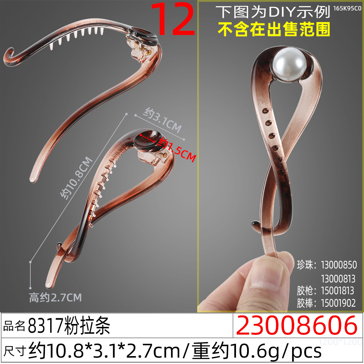 Simple and elegant ladies' twisted hair clips, high-end back of the head, hairpin, 8-shaped versatile hair accessory, hair clip manufacturer wholesale details Picture