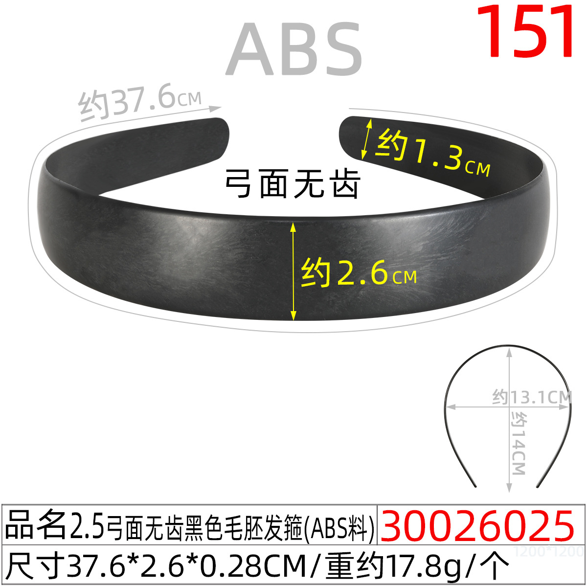 2.5 Black hairband without teeth on the bow surface 37.5 DIY handcrafted hair accessory with a curved black fabric bow undefined